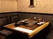 Mahoroba Irori Shinsaibashi 2
